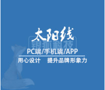 山東軟件開發(fā) 跨平臺(tái)兼容與技術(shù)創(chuàng)新之路