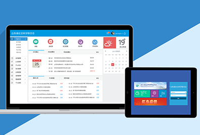濟(jì)南APP開發(fā)與軟件定制 聚焦考試系統(tǒng)的高效解決方案
