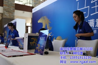 專業(yè)賦能，卓越呈現(xiàn) 南京大型會(huì)議會(huì)展服務(wù)公司與江蘇活動(dòng)策劃公司的協(xié)同價(jià)值